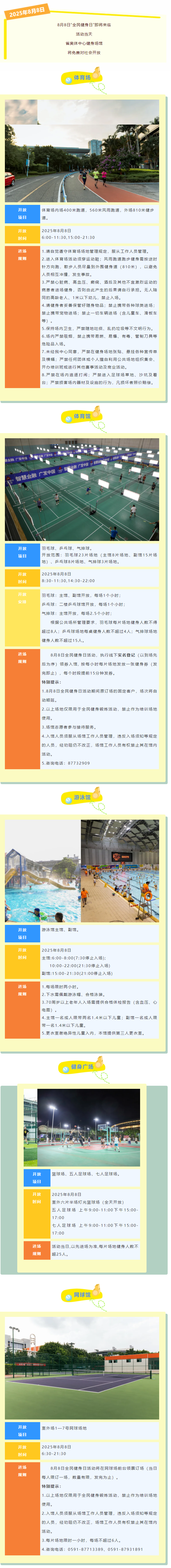 screenshot-mp.weixin.qq.com-2025.08.05-09_20_04.png